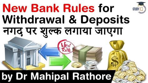 Rules On Depositing Cash At A Bank