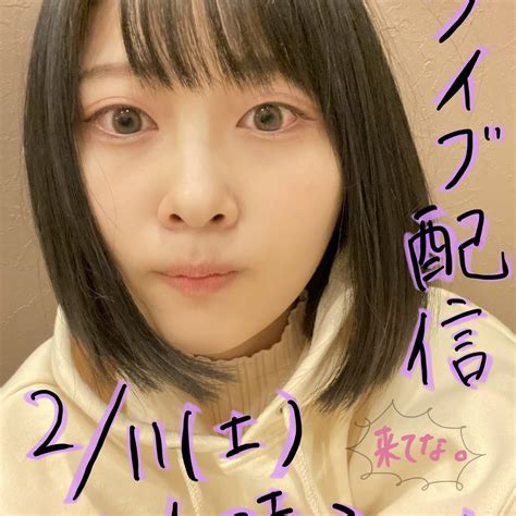 Runa Asmr Leaks [PPV] 125 Vids