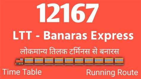 Running Timings and Status - Asr Ltt Express Route from Patiala …