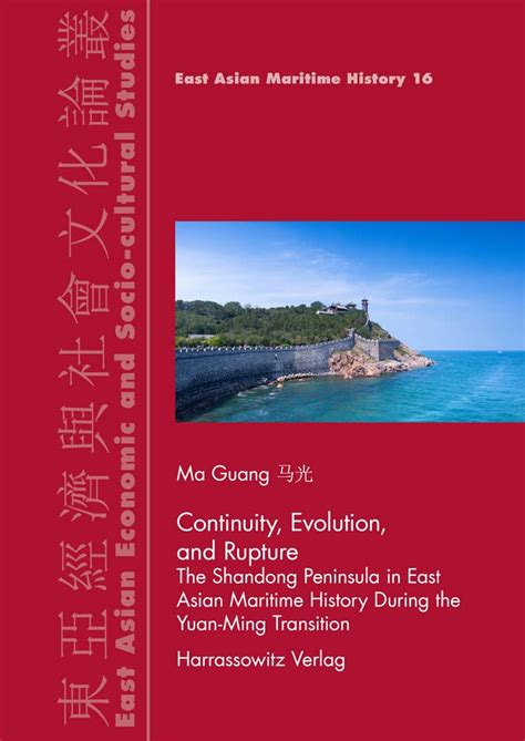 Rupture, Evolution, and Continuity: The Shandong Peninsula in East ...