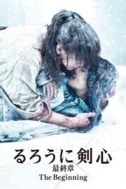 Rurouni Kenshin: Başlangıç İzle 2021 Yapımı Türkçe Altyazı.