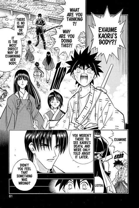 Rurouni Kenshin - Chapter 211 : Not Zero - Page 1