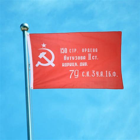 Rus bayrağı satın al