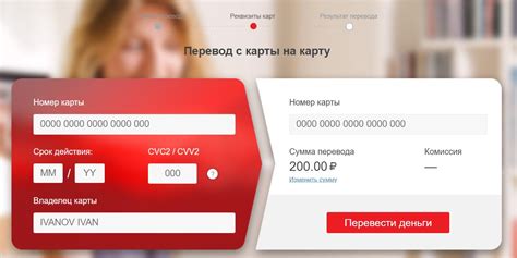 Rusiyanın Sberbankı mts telefonundan karta pul köçürür