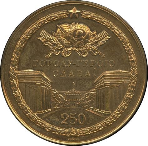 Russia ️Sc. 1941-3. Zverev. 1924-6. Leningrad, 250th anniv.