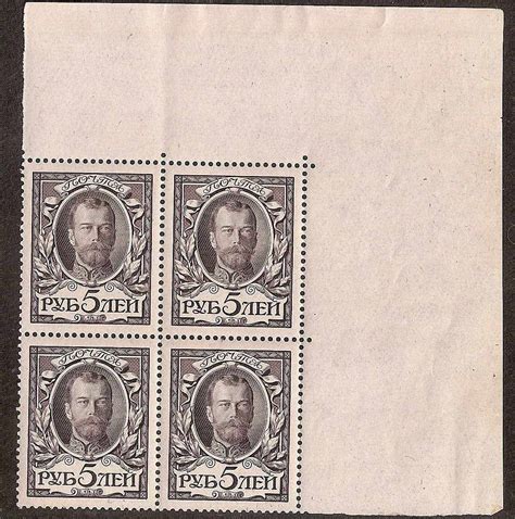 Russia Specialized - Imperial Russia - Russian Stamps