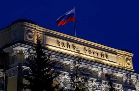Russia raises key interest rate again as inflation and exchange rate worries continue