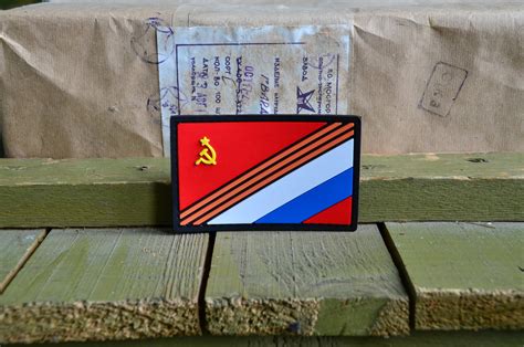 Russian Morale Patches - Etsy