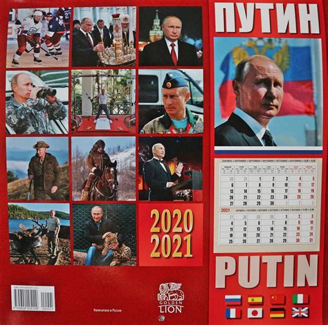 Russian Putin Calendar