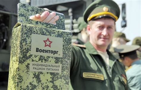 Russian army goods.  George Awards Another Voentorg platform offering army...