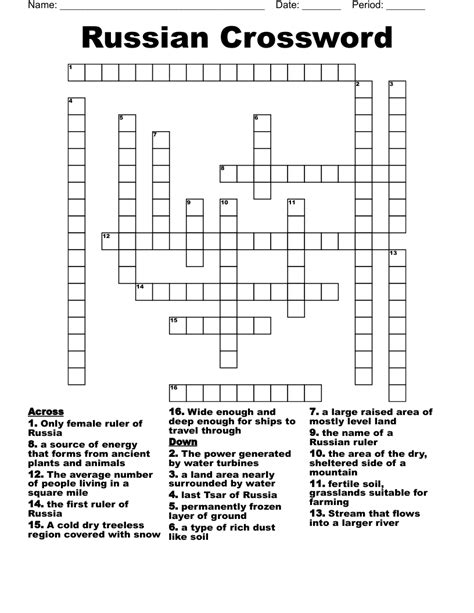 Russian refusal crossword puzzle clue. The crossword puzzle of The Province is found online in the “Life” section under the “Diversions” category. A new puzzle is offered on Sunday and Monday of each week with puzzles f... 