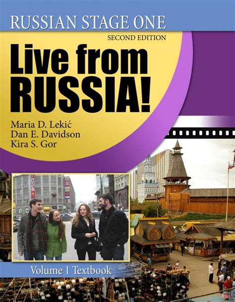 Russian stage one live from moscow package contains textbook workbook. - Manuale di servizio per escavatore yanmar vio55.