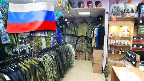 Russian surplus store. .  <a href=http://www.wondersign.in/qu1glamx/roc...