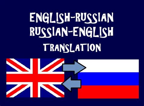 Clients rate Russian to English Translators. 4.9/5. based on 769 client reviews. ». Writing & Translation Talent ». Translators ». Russian to English Translators. $25/hr. Dmytro R. Russian to English Translator.. 