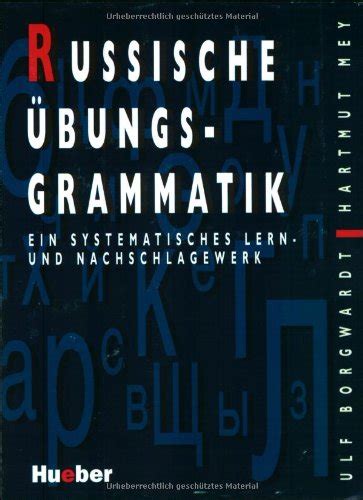 Russische übungs  grammatik. - Glory field discussion guide answer key.