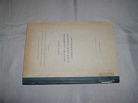 Russische lehnwörter in der neubulgarischen literatursprache. - 96 yamaha vmax 600 teile handbuch.