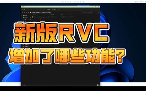 Rvc windows install.  Download RVC-GUI-pkg.  Aug 1, 2025 · In this tutorial, we will q...