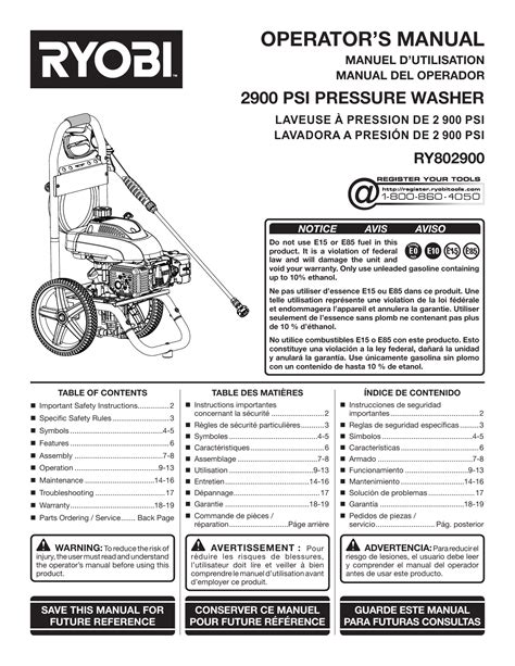 Ryobi power washer 7hp owners manual. - Yamaha ef 5200 generator service manual.