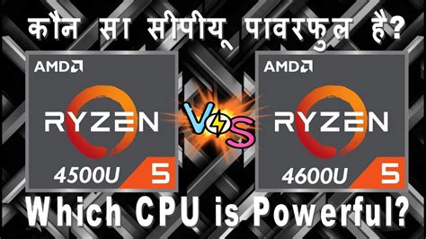 Ryzen 5 4500u vs 4600u. .  ...