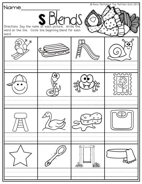 S Blend Worksheet