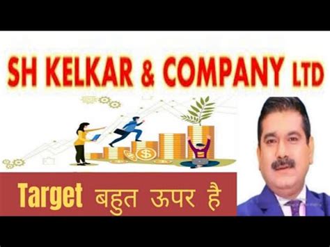 S H Kelkar Stock Discussion Forum Online India, Can i buy S H Kelkar …