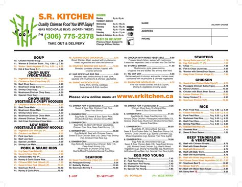 S R KITCHEN, Regina - Restaurant Reviews, Photos & Phone