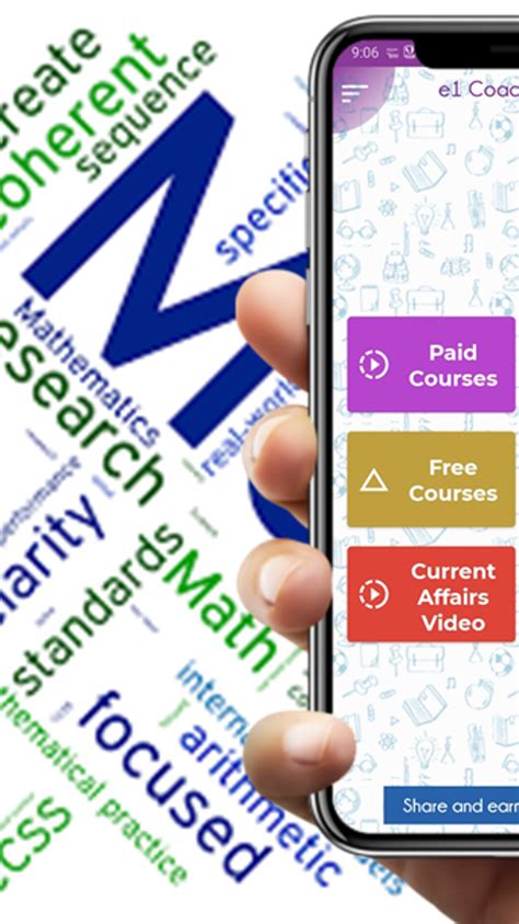 S S COACHING CENTER APK Download for Android 