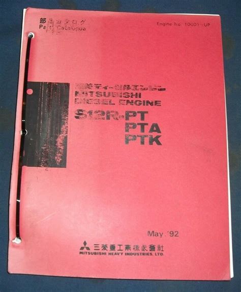 S12r pta mitsubishi manuale delle parti. - Manuale della macchina per cucire elna 8600.