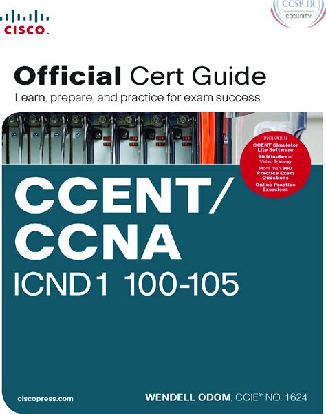 S2000-012 Official Cert Guide