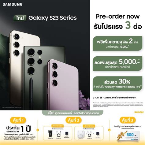 S23 128gb pre-order. 3 Pre-order a Galaxy S23 256GB for the retail price of a Galaxy S23 128GB. Pre-order a Galaxy S23+ 512GB for the retail price of a Galaxy S23+ 256GB. Pre-order a Galaxy S23 Ultra 512GB for the retail price of a Galaxy S23 Ultra 256GB. 4 AT&T Personal Cloud: Requires AT&T consumer postpaid wireless account and a compatible Android or iOS device. 
