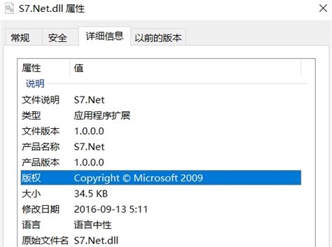 S7 dll. 2. 5.  To get started with S7. dll (or . NET Framework 4.  Siemens...