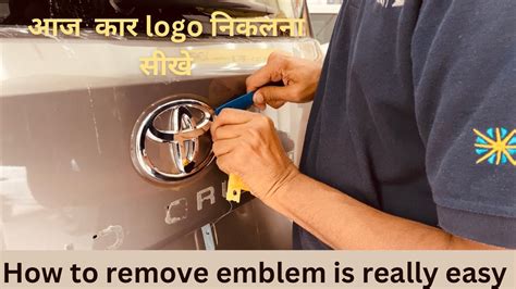 Safely Remove Car Emblems | How To Debadge a Car - balustradellc