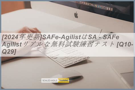 SAFe-Agilist Testantworten