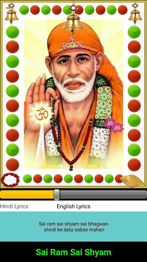 SAI ACADEMY APK Download for Android 