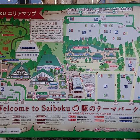 Saiboku, Saitama Hidaka Detail, Akses & Peta| Japan Travel by … - wintechmobiles.com