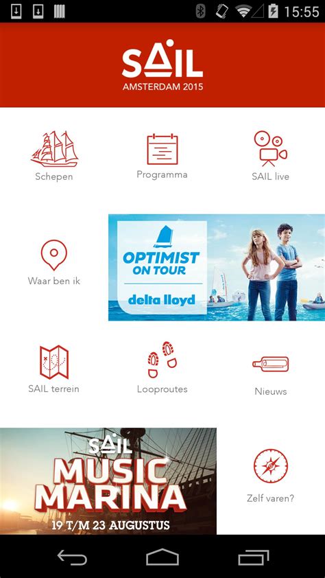 SAIL APK Download for Android 