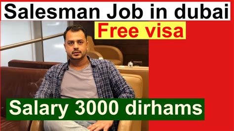 SALESMAN JOB IN DUBAI (AED 4500) SKILLBEE