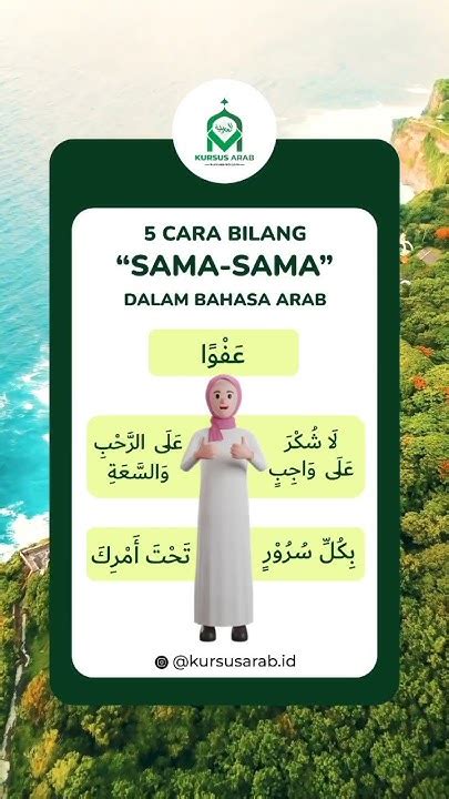 Sama Sama Bahasa Koreanya - balustradellc