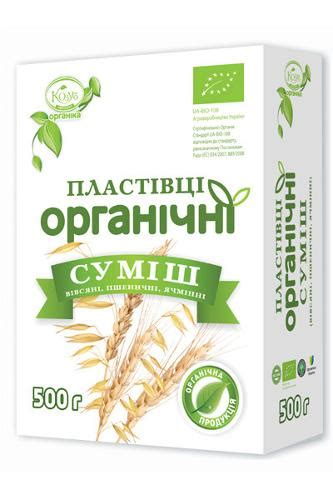 SAMNANI ORGANICS B.V., Organic food on europages. - europages