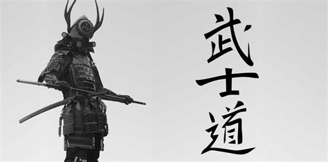 Samurai Spirit Bushido Honor Meditation - 20min - wintechmobiles.com