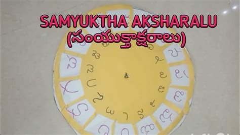 SAMYUKTHA AKSHARALU / DITVA AKSHARALU - YouTube