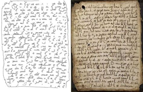 Sanaa manuscript - muktibox.com