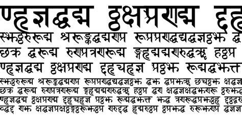 Sanskrit Fonts - Sanskrit Font Generator - Font Meme - muktibox.com
