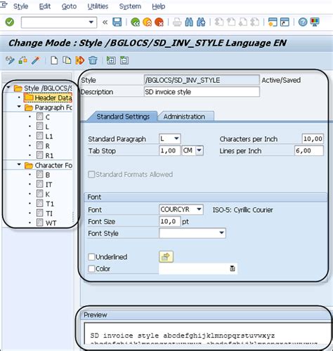 SAP Smart Forms Style Builder