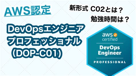 SAP-C02 Zertifikatsdemo