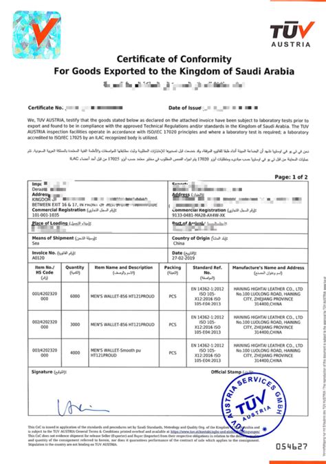 SASO Certificate of Conformity SALEEM SABER