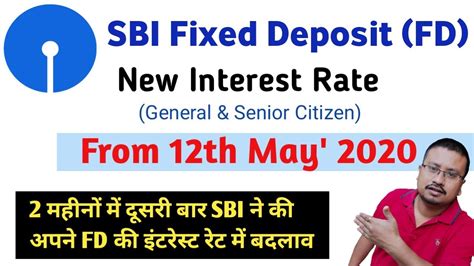 SBI Hikes Fixed Deposit (FD) Interest Rates With Effect