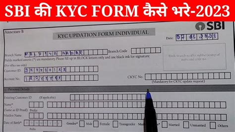 SBI KYC Form: Ultimate Guide to KYC Compliance for Bank Accounts