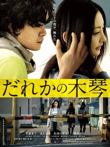 SCAT HENTAI Film dewasa Jepang & cewek cantik info porn vedio Apple TV+ sci-fi action PornTrex Lokal Terbaik terlaris acara TV terpopuler liburan image 1
