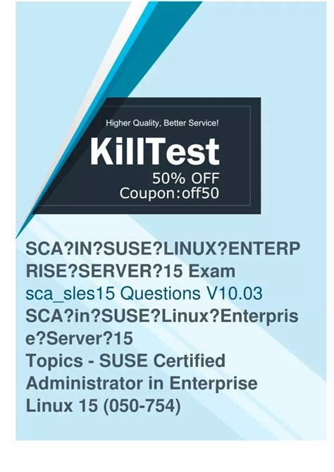 SCA_SLES15 Testengine